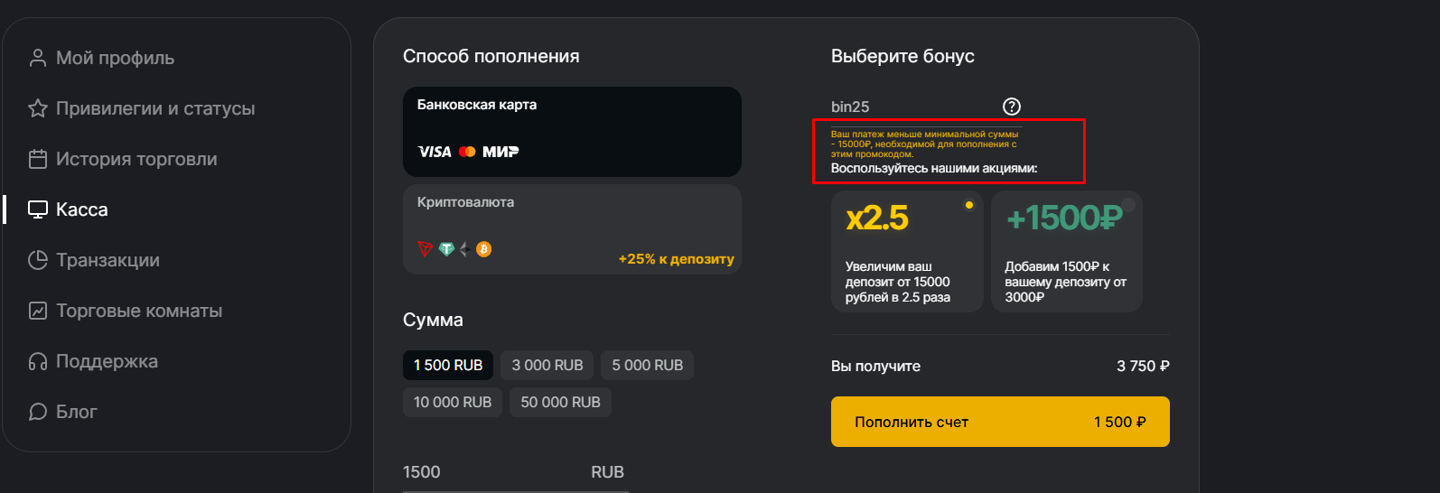 условия